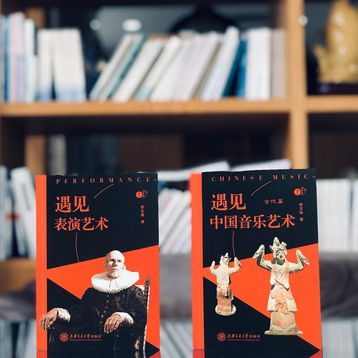 遇见表演艺术 9787313242044 章文颖 商品图4