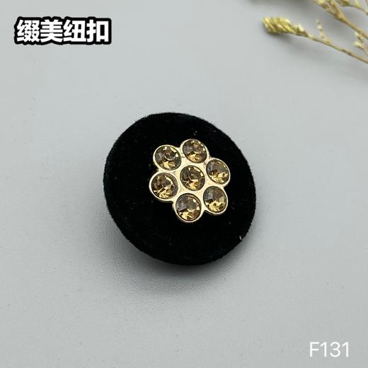 F131(整包购买) 商品图2