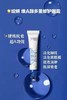 绽妍眼霜 商品缩略图1