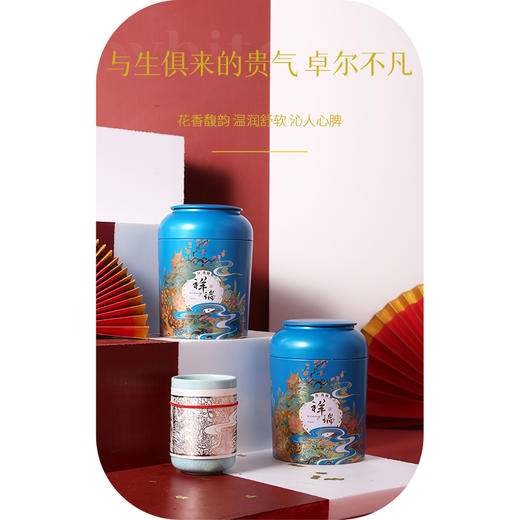 精选白茶祥瑞牡丹王 商品图4