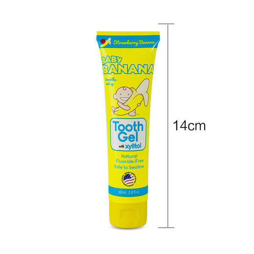 香蕉宝宝儿童护齿啫喱 商品图3