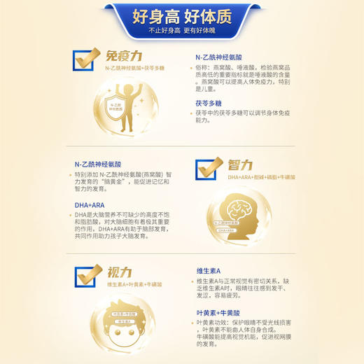 高躰儿童成长奶粉牛奶800g 商品图2