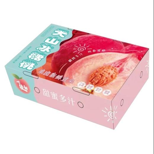天山冰糖桃 商品图4