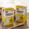 梁丰核桃花生牛奶250ml*20盒（6个月保质期） 商品缩略图6