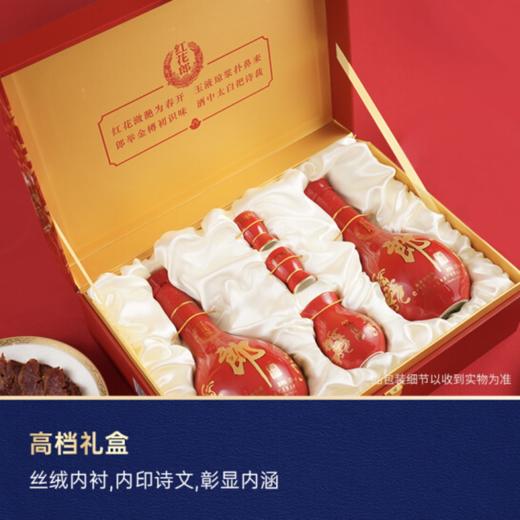 郎酒 红花郎十 双瓶礼盒 53度酱香型白酒 500ml*2瓶*4盒 礼盒 整箱装 商品图1