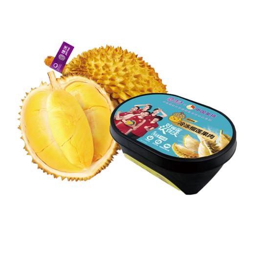 【臻选水果】佳沃泰国精选榴莲冻肉300g*2盒新鲜冻榴莲肉即食顺丰包邮 精选优果，速冻锁鲜，冰淇淋般爽滑口感 商品图0