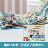 揭秘小世界-医院 商品缩略图3