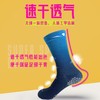 UGLOW新款越野防滑袜 GRIP SOCKS男女款春秋季跑步运动户外健身训练均码透气袜子 商品缩略图11