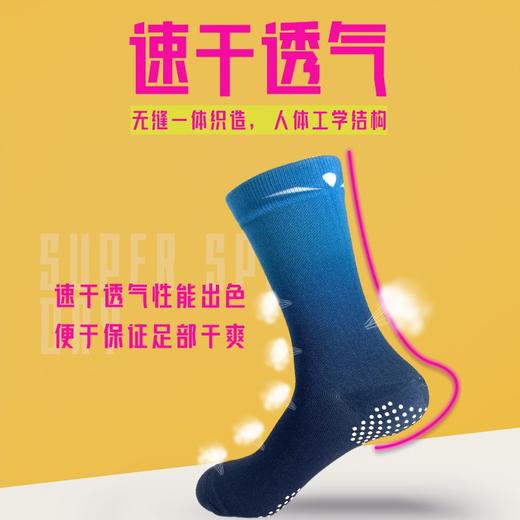 UGLOW新款越野防滑袜 GRIP SOCKS男女款春秋季跑步运动户外健身训练均码透气袜子 商品图11