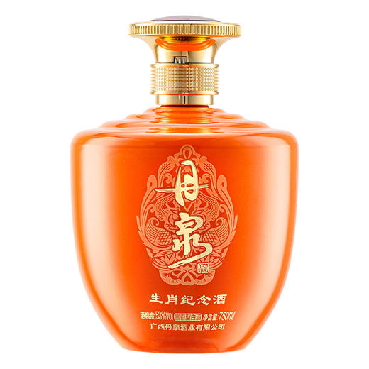 广西丹泉生肖纪念酒酱香型白酒53度 750ml/瓶（送丹泉洞藏15 500ml/瓶） 商品图2