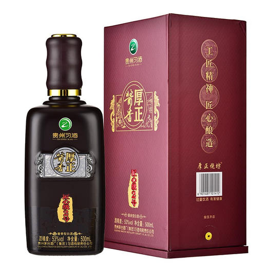 贵州习酒厚正酱香匠心级2号酱香型白酒53度500ml/1瓶/2瓶 商品图1