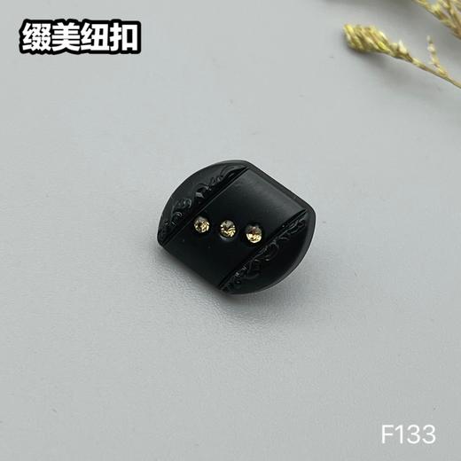 F133(整包购买) 商品图5