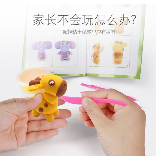 儿童电动小猪泡泡机 儿童闯关轨道大冒险 儿童太空玩具沙子套装 商品图6