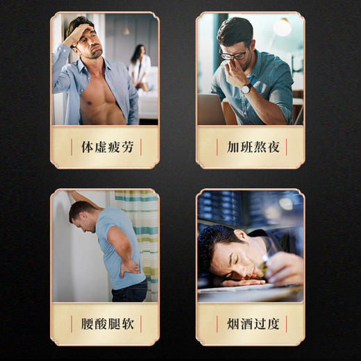 汇仁桑葚黄精茶五宝茶男枸杞玛卡茶蛹虫男性肾养生茶 商品图1