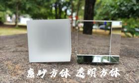 磨砂亚克力板-单面