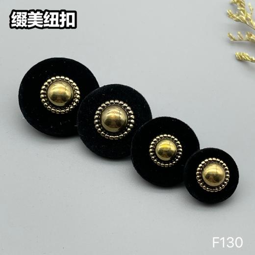 F130(整包购买) 商品图5