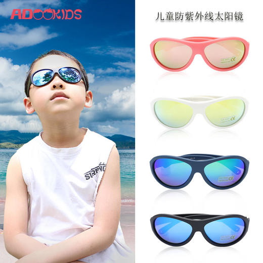 ADOOKIDS儿童太阳镜儿童专业防紫外线太阳镜，凹造型神器2-8岁均可使用 商品图2