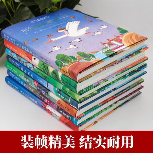 国际大奖儿童文学美图珍藏版（全7册） 商品图2