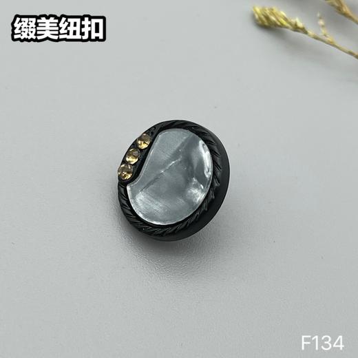 F134(整包购买) 商品图9