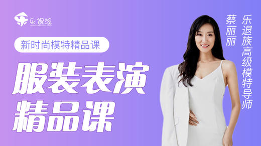 一、旗袍的分类及气息运用技巧 商品图0