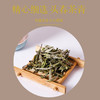 精选白茶祥瑞牡丹王 商品缩略图3