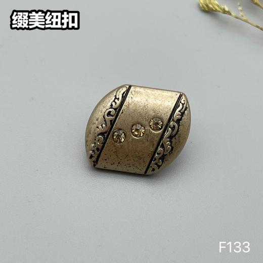 F133(整包购买) 商品图3