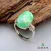 派瑞翡翠 翡翠戒面 糯种 绿色 银托镶嵌 商品缩略图3