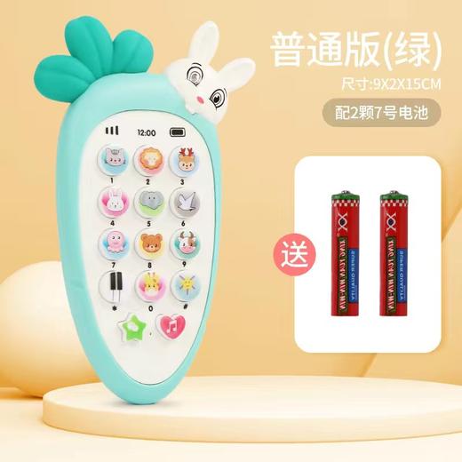 儿童仿真手机玩具宝宝幼儿0-1-3岁早教音乐萝卜手机电话 商品图8
