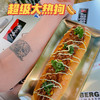 Brunch 墨西哥肉酱大热狗 商品缩略图0