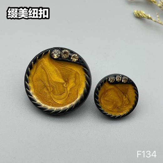 F134(整包购买) 商品图11