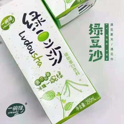 绿豆沙 商品图3