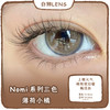 Lisance旗下 · Nomi系列三色 · 薄荷小橘｜14.0mm中等直径 年抛美瞳 商品缩略图0
