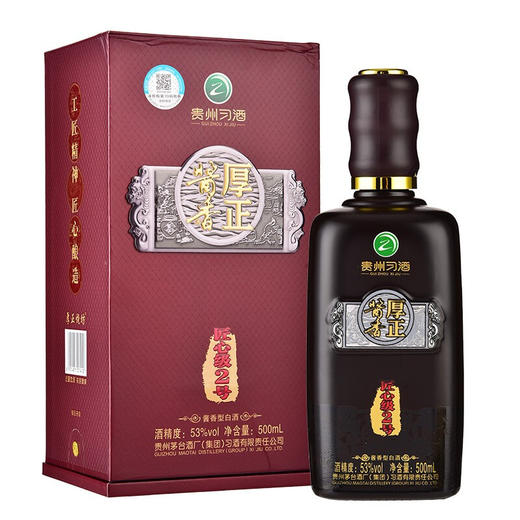 贵州习酒厚正酱香匠心级2号酱香型白酒53度500ml/1瓶/2瓶 商品图0