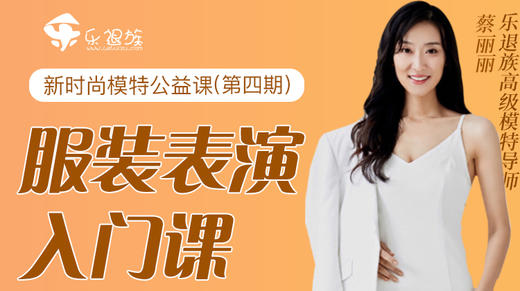 七、髋胯的灵活性及柔韧性训练 商品图0