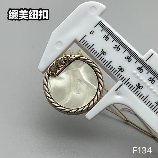 F134(整包购买) 商品图12