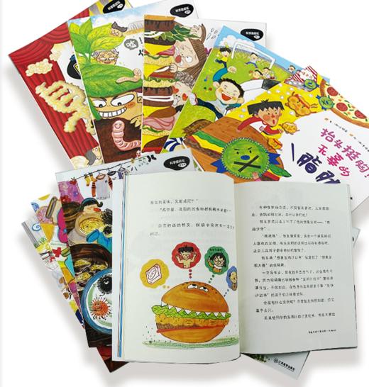 科学真好玩全10册 韩国畅销科学桥梁书屁屁明星 出发吧昆虫探险队真相大白微生物儿童书籍 商品图1
