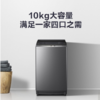 小天鹅（LittleSwan）波轮洗衣机10kg全自动水电双宽阻尼玻璃门盖全新免清洗家用大容量10公斤TB100VT219WY 商品缩略图1