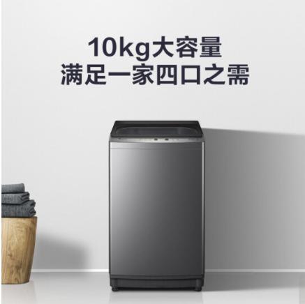小天鹅（LittleSwan）波轮洗衣机10kg全自动水电双宽阻尼玻璃门盖全新免清洗家用大容量10公斤TB100VT219WY 商品图1