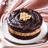【熔岩榛子巧克力蛋糕】味道浓郁、脆滑口感 商品缩略图0