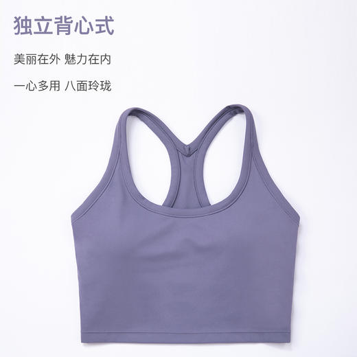 HWT哈瓦塔新款工字户外运动休闲背心女居家健身瑜伽服 商品图3