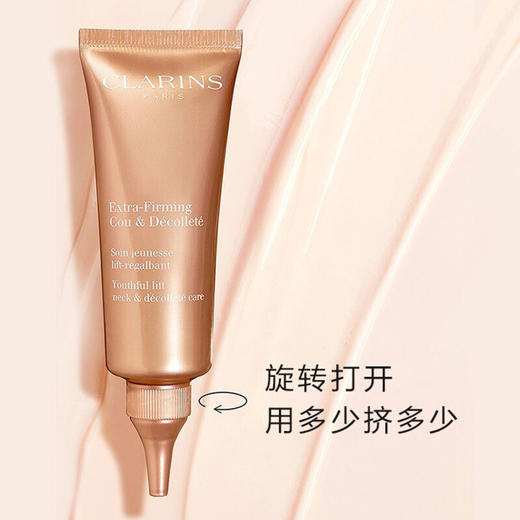 法国 娇韵诗（CLARINS）焕颜紧致颈霜 75ml/支【香港直邮】 商品图3