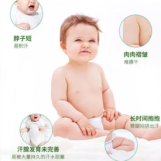 日本直邮 和光堂婴幼儿宝宝茶香植物爽身粉痱子粉120g 商品图1