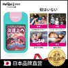 【3瓶立减17元】日本哼爱雾化喷雾驱蚊水40ml/瓶植物驱蚊更安全母婴均可用长效防蚊驱蚊让你整个夏天都无忧 商品缩略图2