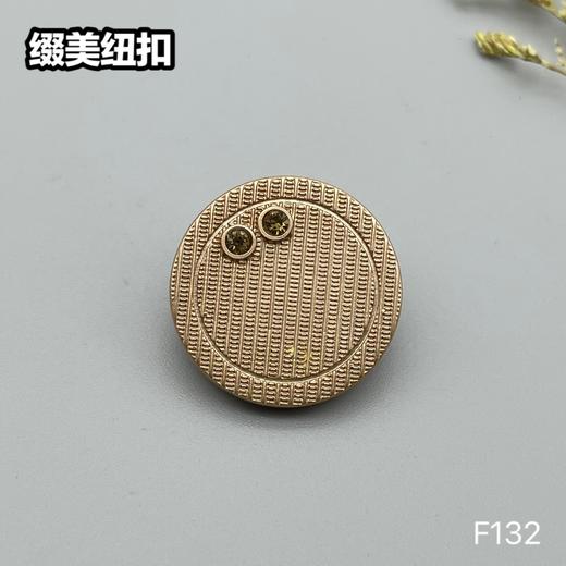 F132(整包购买) 商品图1
