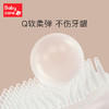 【babycare好物集】手指套牙刷婴儿牙刷卡通儿童硅胶软毛宝宝乳牙牙刷清洁器 商品缩略图1