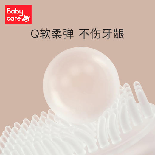 【babycare好物集】手指套牙刷婴儿牙刷卡通儿童硅胶软毛宝宝乳牙牙刷清洁器 商品图1