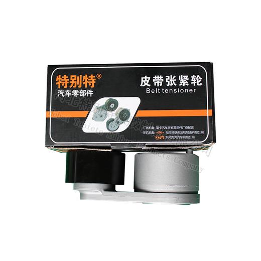 依维柯皮带张紧轮、红岩杰狮C9皮带张紧轮5801327559(科索发动机10pk1887/101887)依维柯皮带涨紧轮、红岩杰狮C9皮带涨紧轮(7559) 商品图3