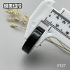F127(整包购买) 商品缩略图11