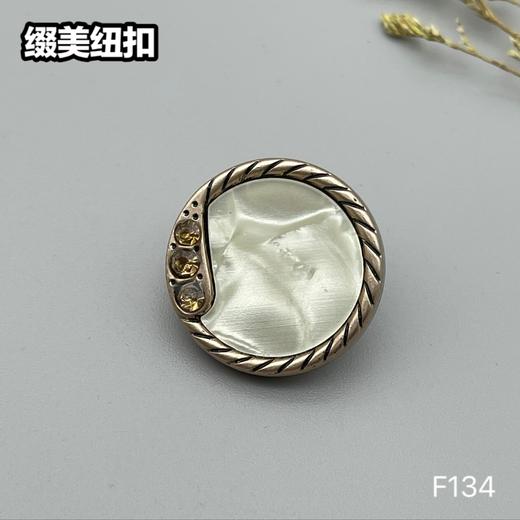 F134(整包购买) 商品图1