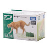 安利亚 - ANI-139607野生猎豹 商品缩略图2